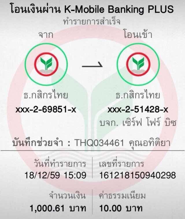 ไทยเกอร์ คาสิโนออนไลน์ ระบบใหม่ลุ้นสนุกทุกเวลา