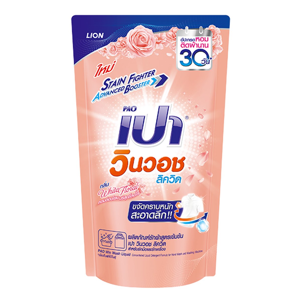 ไทสกอร คาสิโนออนไลน์ แทงบอล คาสิโนสด สมัครง่าย จ่ายจริง
