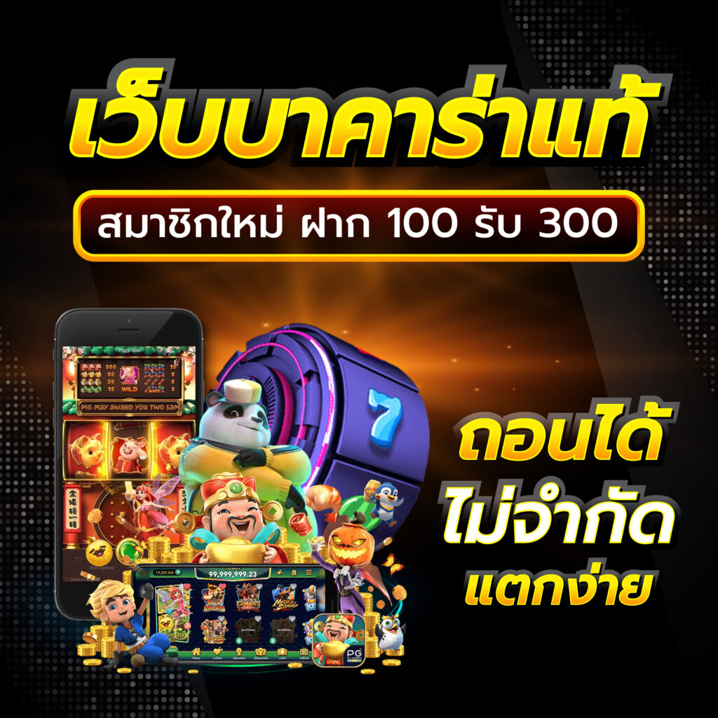 ไลฟ์สกอร์888 เว็บคาสิโนออนไลน์ อันดับหนึ่งเล่นง่าย จ่ายจริง