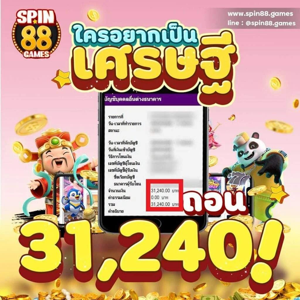 ไลฟ์สกอร์บอล คาสิโนออนไลน์ สมัครสมาชิกใหม่ รับโปรโมชั่นแรงครบทุกเกม