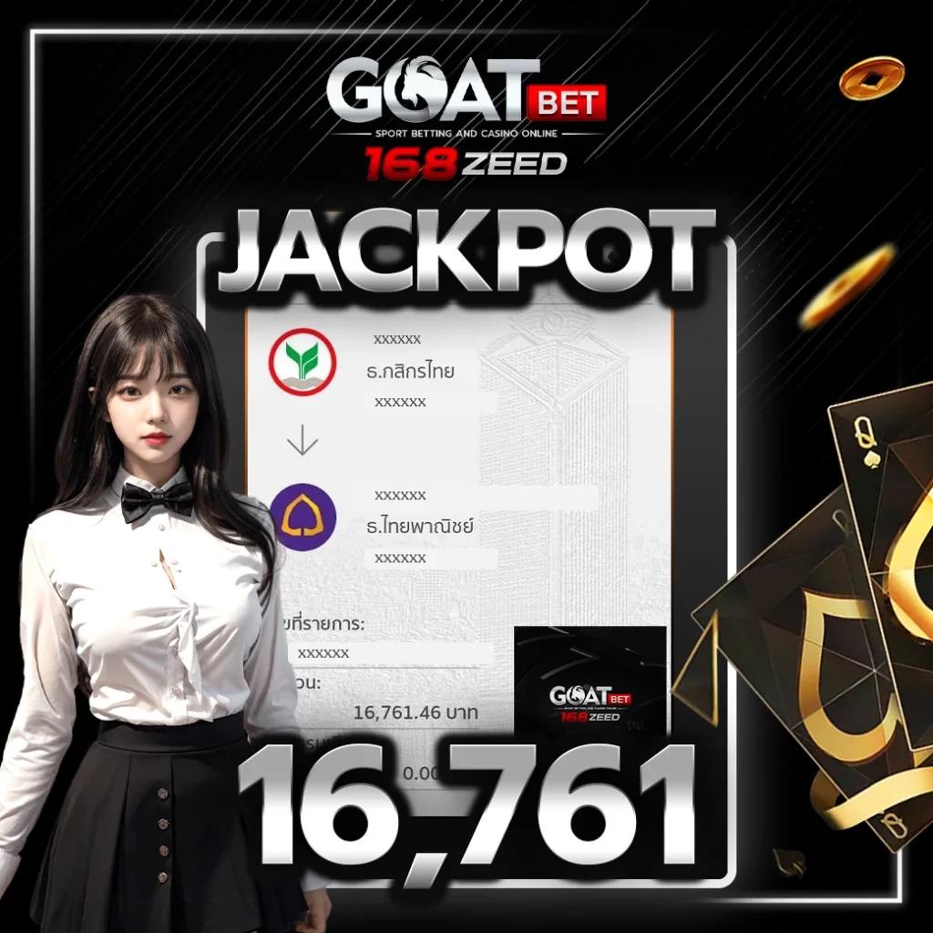 ไลสกอ 888 คาสิโนชั้นนำ ระบบปลอดภัย ราคาสบายกระเป๋า