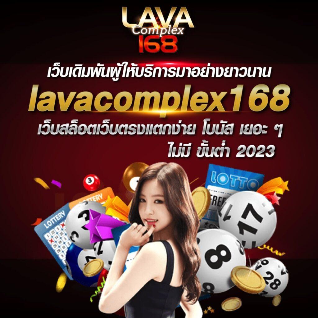 ไลสกอบอลสด ศูนย์รวมความสนุกเต็มรูปแบบ พร้อมบริการล่าสุดในไทย