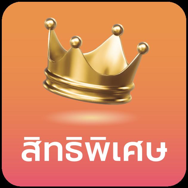 ไอจีเข้าสู่ระบบ คาสิโนอันดับหนึ่ง เพิ่มความบันเทิงสุดมันส์ในไทย