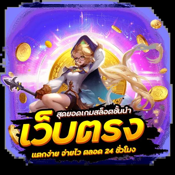 ไอโปร168 คาสิโนออนไลน์อันดับหนึ่ง ระบบทันสมัยให้บริการครบถ้วน