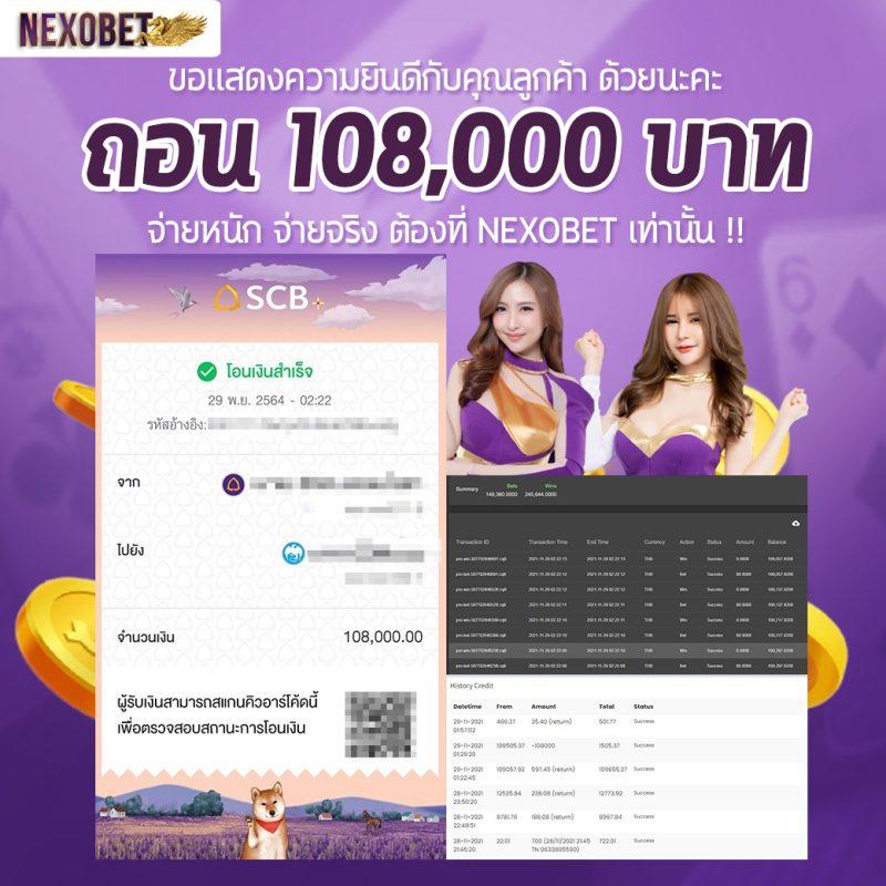 689เข้าระบบ: คาสิโนออนไลน์ที่ให้บริการครบวงจรในไทย