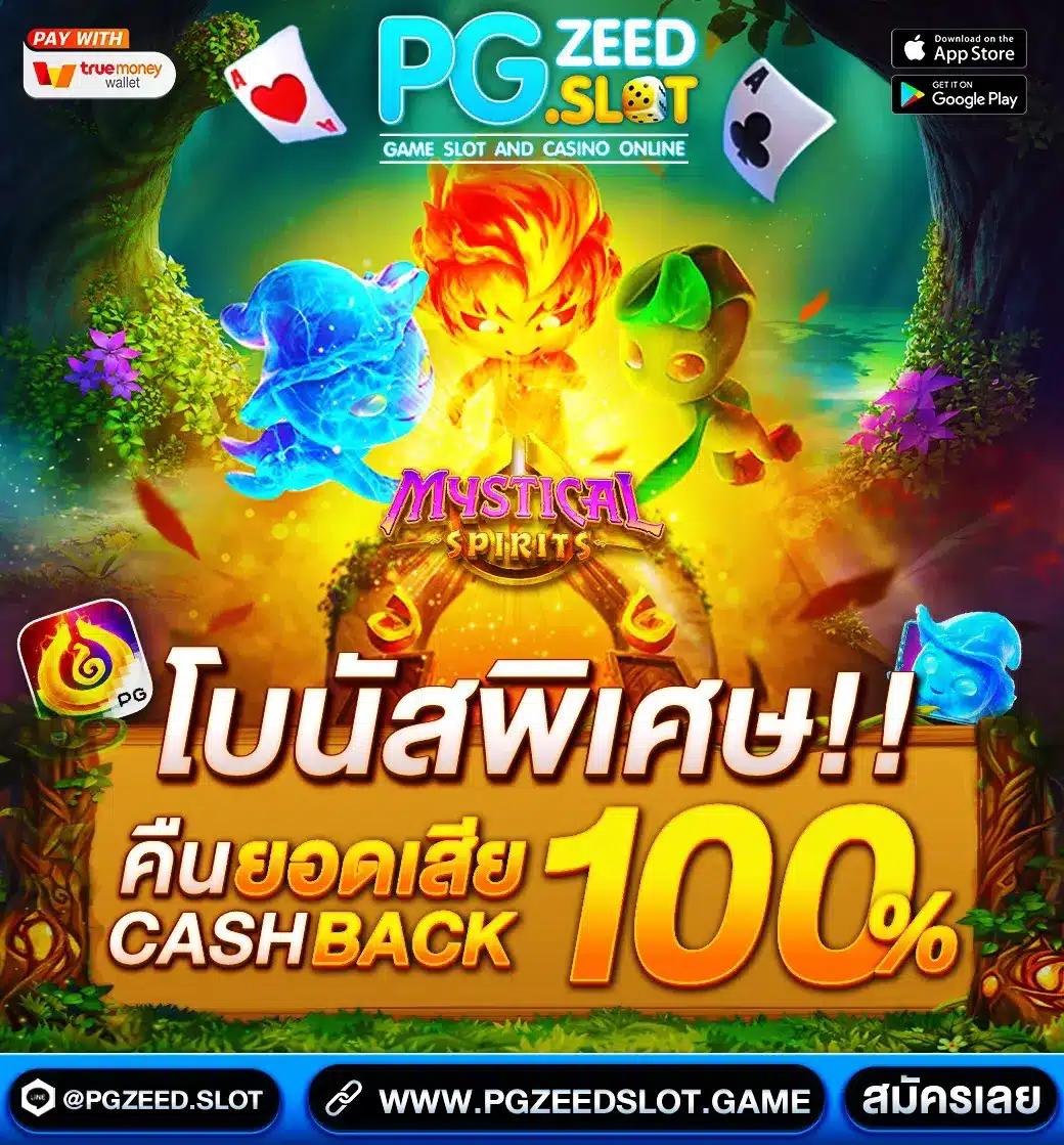 คาสิโนออนไลน์ จ่ายไวพลัส: เล่นง่าย ได้เงินจริง 2025