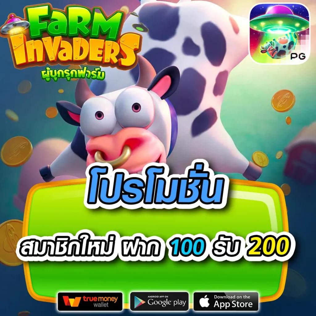 สบายเบท168 คาสิโนออนไลน์ครบวงจร เดิมพันง่าย จ่ายไว