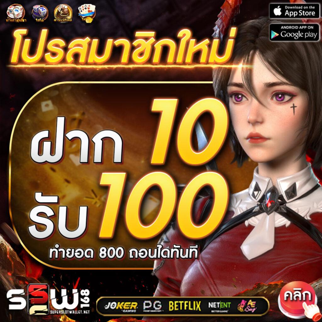 เว็บหวยออนไลน์ถูกกฎหมาย บาทละ1000 ซื้อหวยที่มั่นคง 